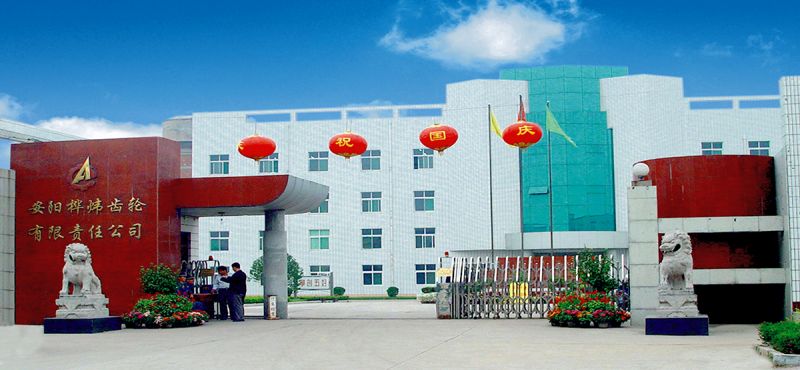 厂区大门